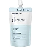 Amazon | 【公式】 dプログラム アクネケア エマルジョン MB 乳液